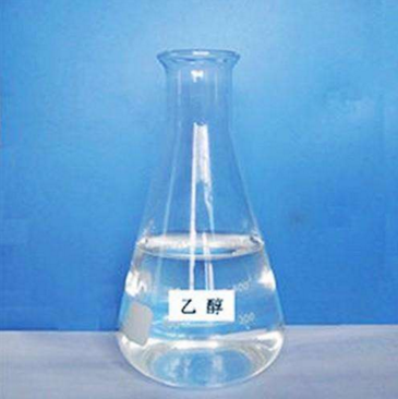 1596102938467758.png 乙醇.png