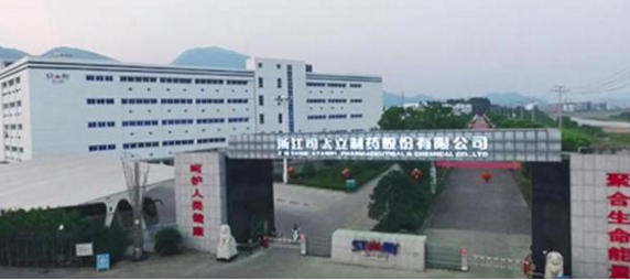 1596440407306421.png 浙江制藥公司廠房.png