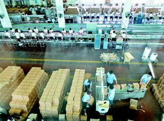 1597714410313580.png 酒廠.png