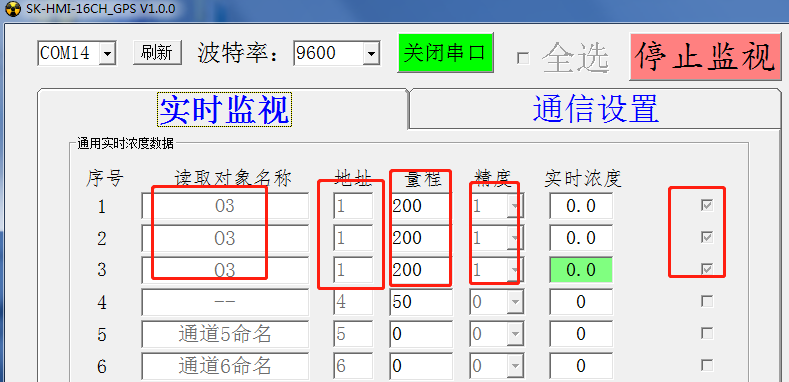 1615455923641733.png 設置2.png