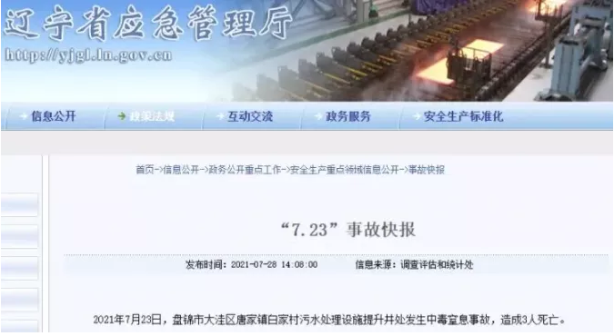 1627889024969237.png 1-210I11432513E.png