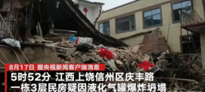 瓦斯和液化氣引起兩起爆炸事故,瓦斯和液化氣有什么區別?