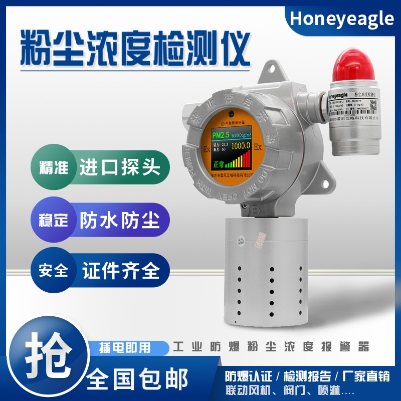 1629788315785343.jpg 大粉塵,主圖.jpg