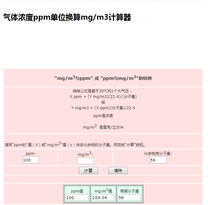 1630648886582052.png image.png