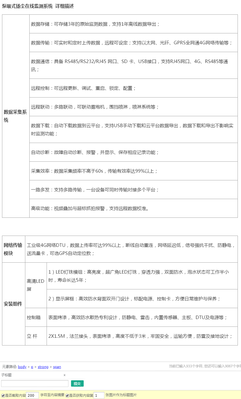 1641349988952320.png QQ截圖20220105103242.png