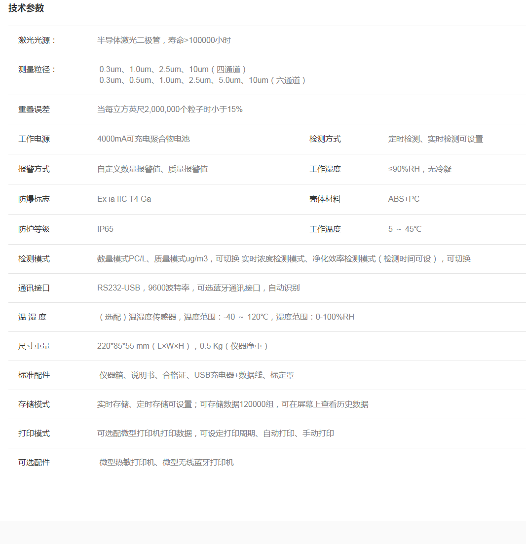 1641802091520389.png image.png