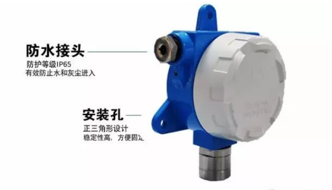 1676859013321444.png 固定式氣體報(bào)警器安裝.png