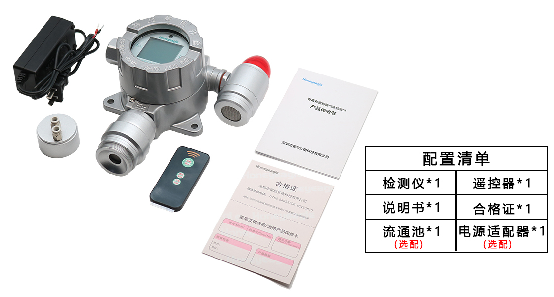 1693208786318340.png 固定式.png