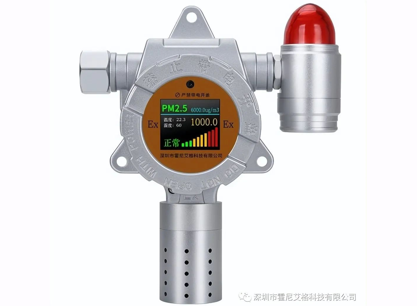 粉塵濃度檢測儀的技術參數有哪些? 粉塵濃度檢測儀的技術參數有哪些?