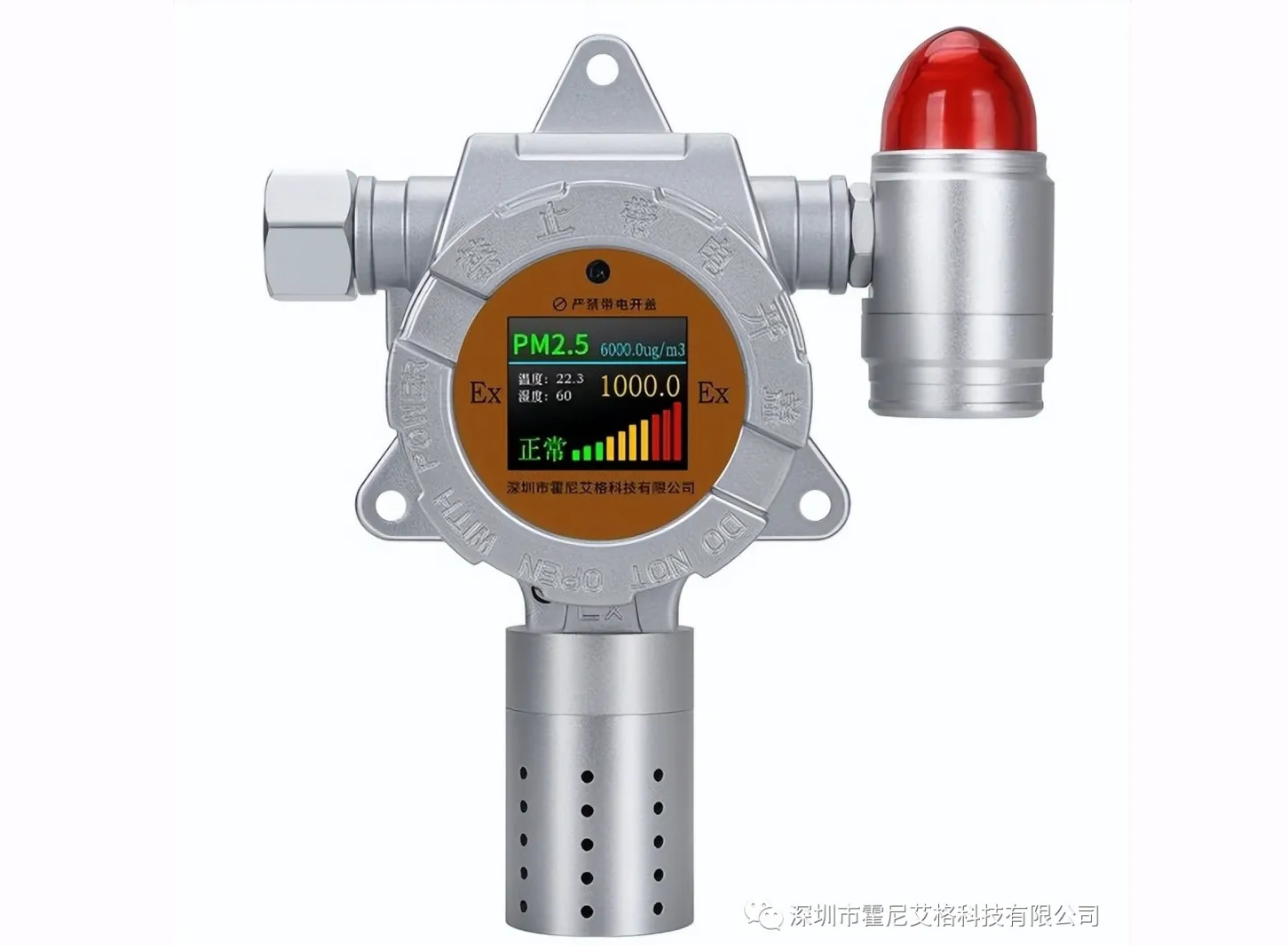 關于粉塵濃度檢測儀,你需要了解這些 關于粉塵濃度檢測儀,你需要了解這些