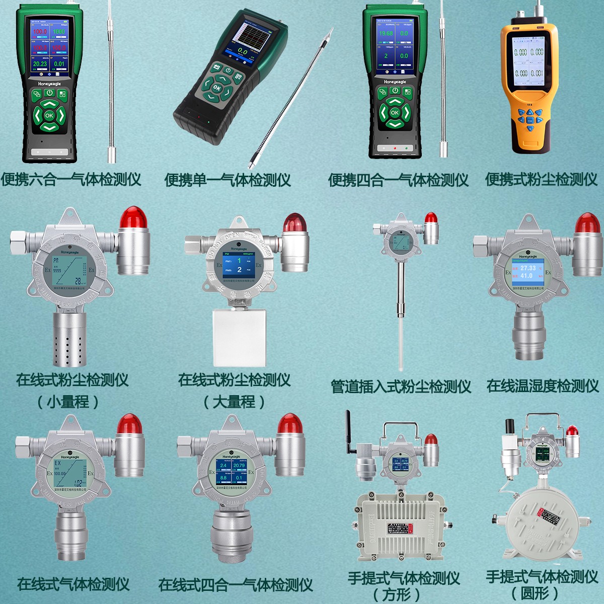 1733309791675665.jpg 常賣產品1.jpg