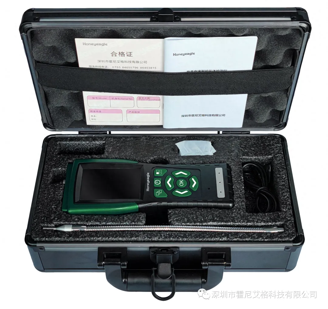 便攜式氣體檢測(cè)儀 便攜式氣體檢測(cè)儀