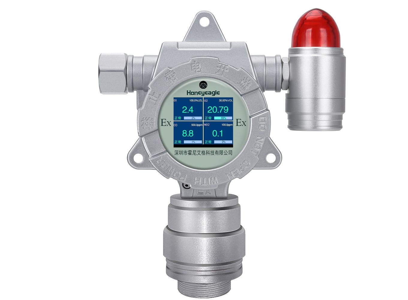 四合一(可燃+有毒)氣體檢測儀的安全注意事項 四合一(可燃+有毒)氣體檢測儀的安全注意事項