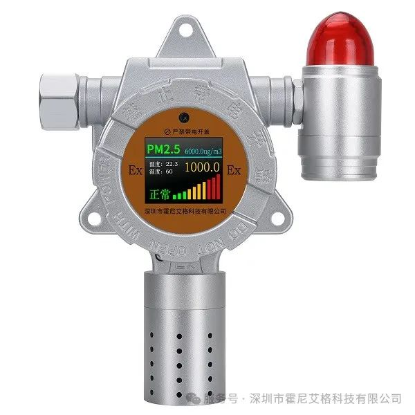 霍尼艾格便攜式氣體檢測儀 霍尼艾格便攜式氣體檢測儀