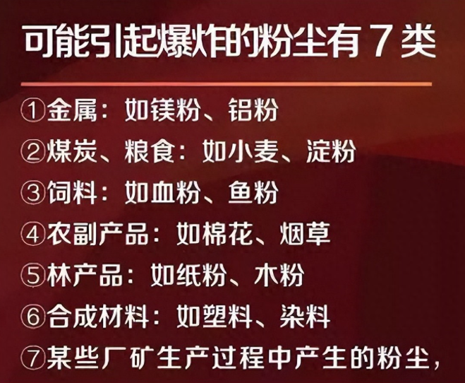 1757733226964212.png 飼料車間粉塵濃度檢測(cè)儀.png