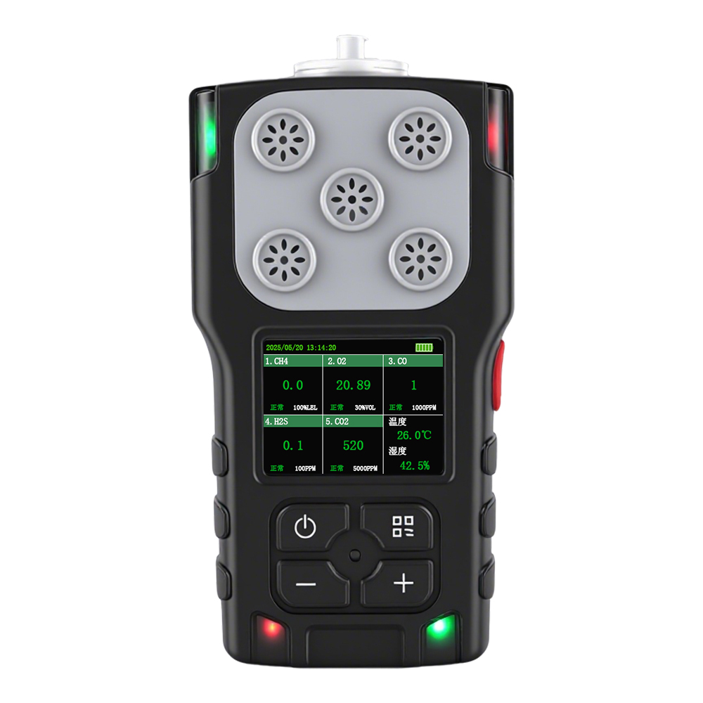 便攜式五合一氣體濃度檢測儀